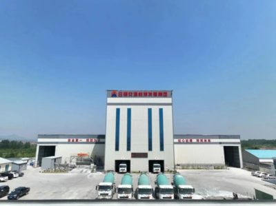 以數(shù)字賦能跑出商砼綠色發(fā)展加速度——日照五色石新型建材公司趨勢資產(chǎn)管理實(shí)踐