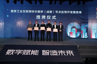 智能制造趨勢不可阻擋 百項(xiàng)新場景與新品發(fā)布引領(lǐng)資產(chǎn)管理新變革